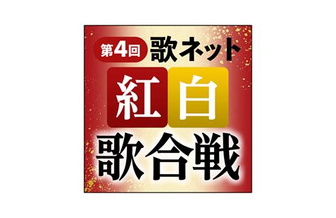 歌 ネット|歌ネットアーティスト名一覧.